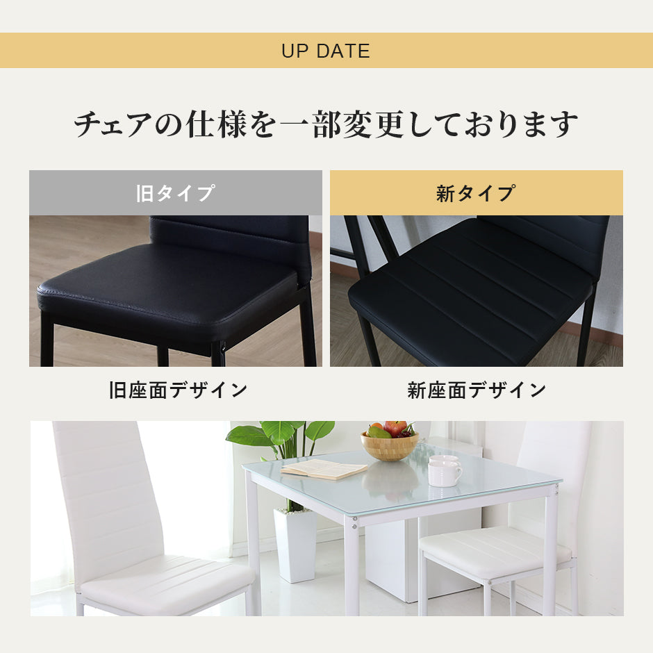 ダイニング5点セット｜【公式】家具通販のremembrance-doris