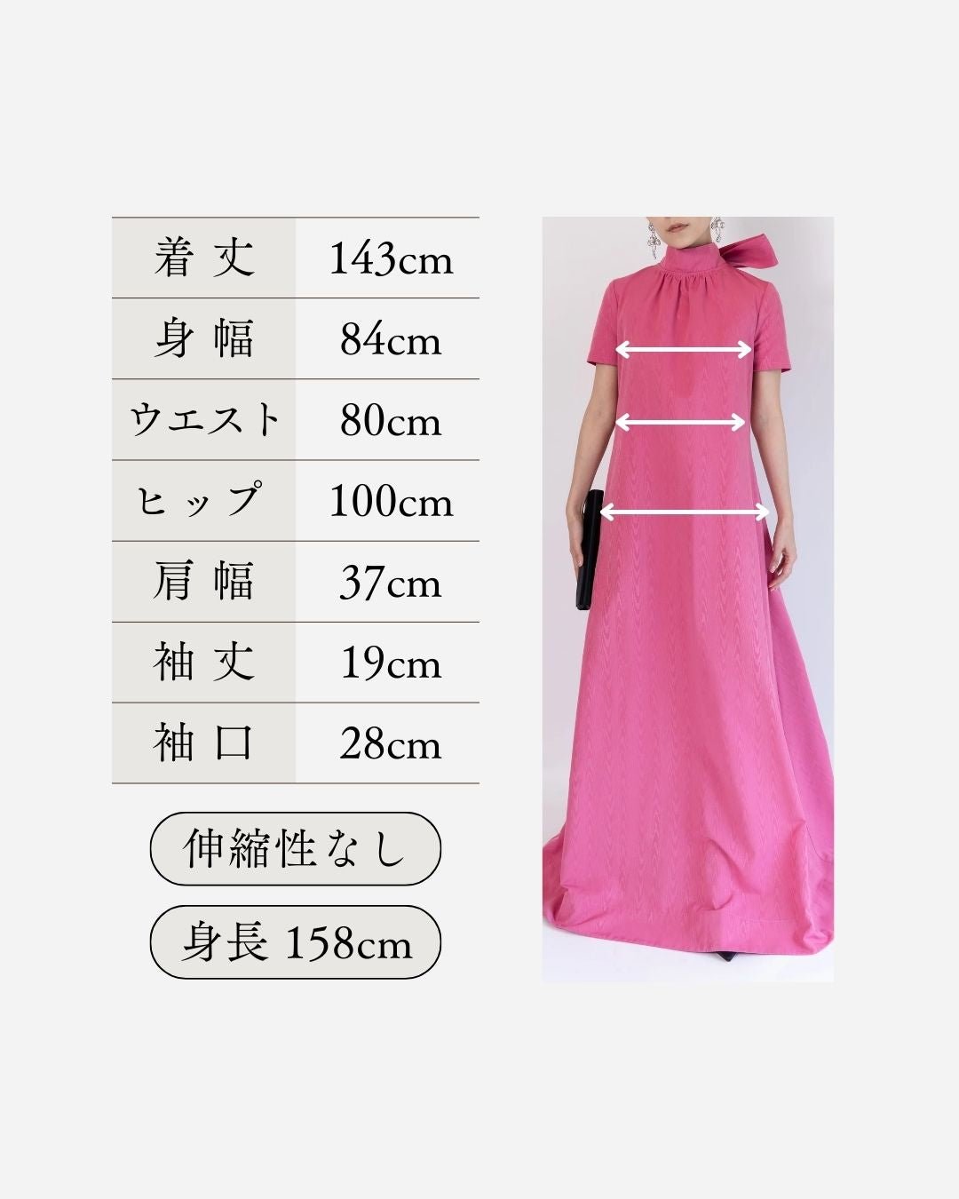 スタウド レンタルドレス｜ピンクのロングドレス