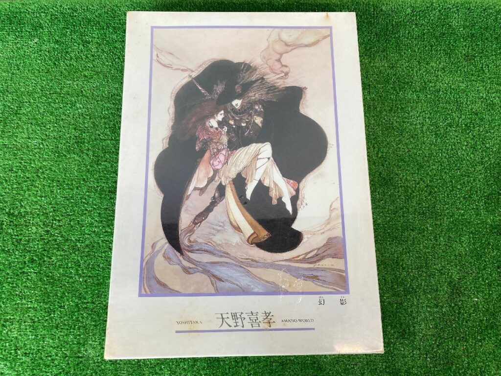 天野喜孝 女神の夢 ジクソーパズル 完成品 1000ピース 天野喜孝 女神の