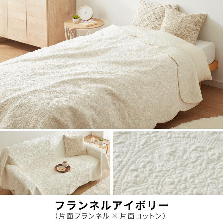マルチカバー キルト 190×240cm 北欧 キルティング 生地 綿100
