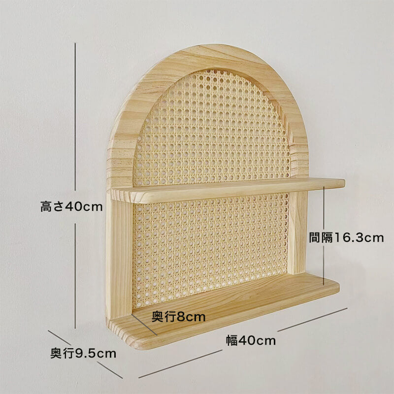 ラタンアーチシェルフ 壁掛けラック ラタン 賃貸 籐 ナチュラル 木製