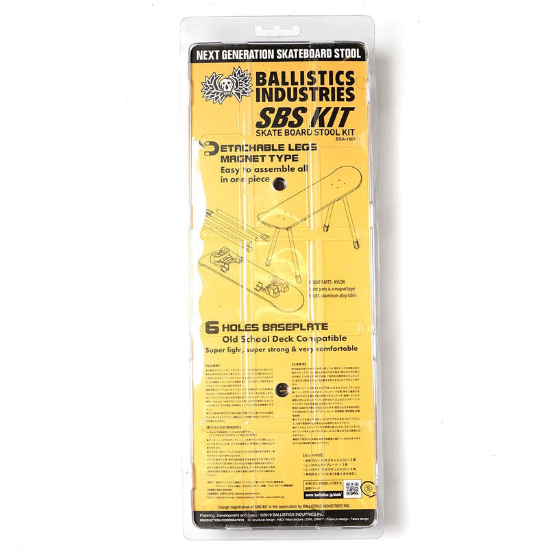 Ballistics /SB STOOL KIT 1.5 – redtriangle