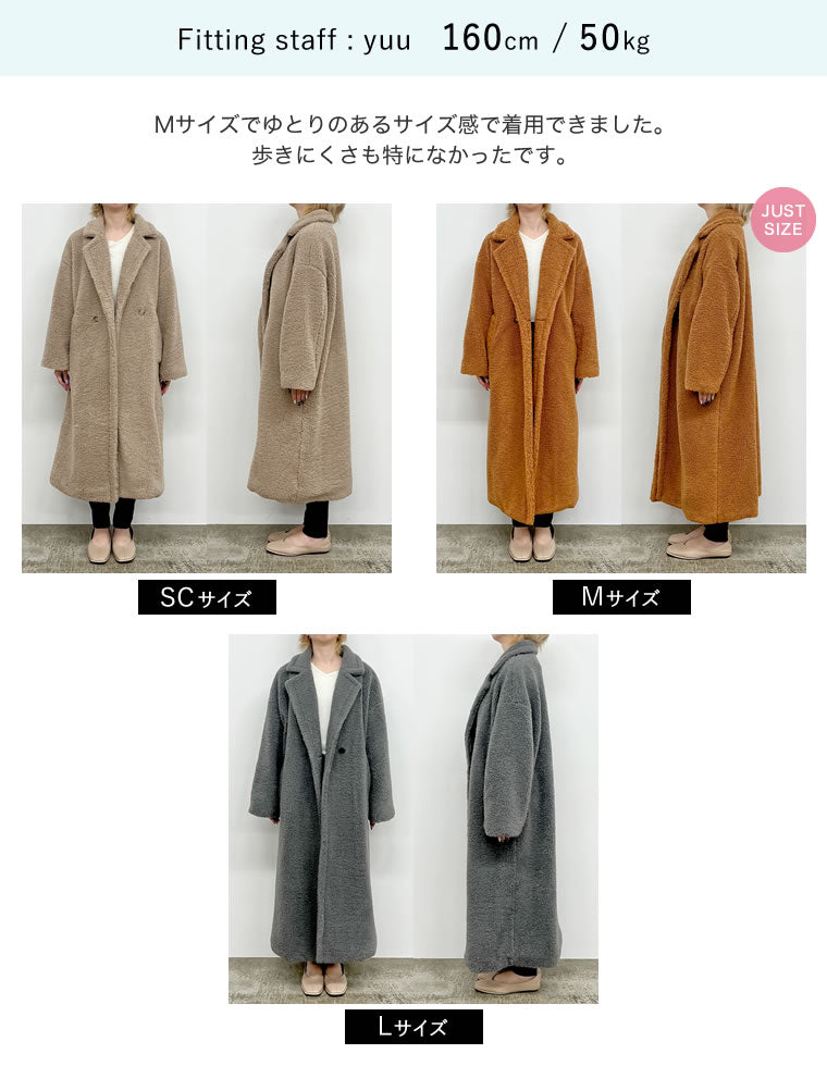 ボアビッグカラーダブルチェスターコート - ジャケット/アウター通販