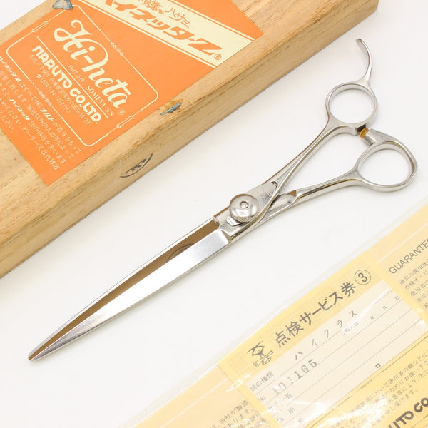 ナルトシザー｜中古シザーの通販は【リファン】 – ページ 3 – 中古