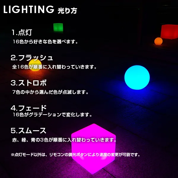 MOON LIGHT BALL30（ムーンライトボール30） – REFALA／光るインテリア販売