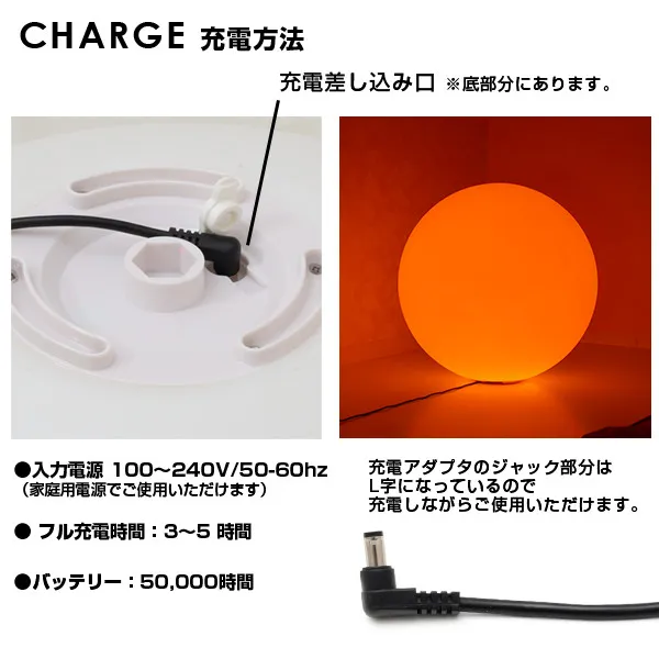 MOON LIGHT BALL50（ムーンライトボール50） – REFALA／光るインテリア販売