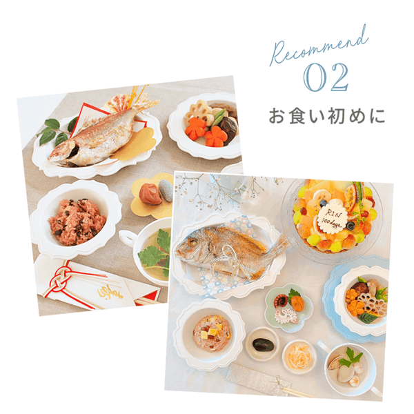 公式直販】ベビー・子供用食器の「レアーレ（Reale）」 レアーレ