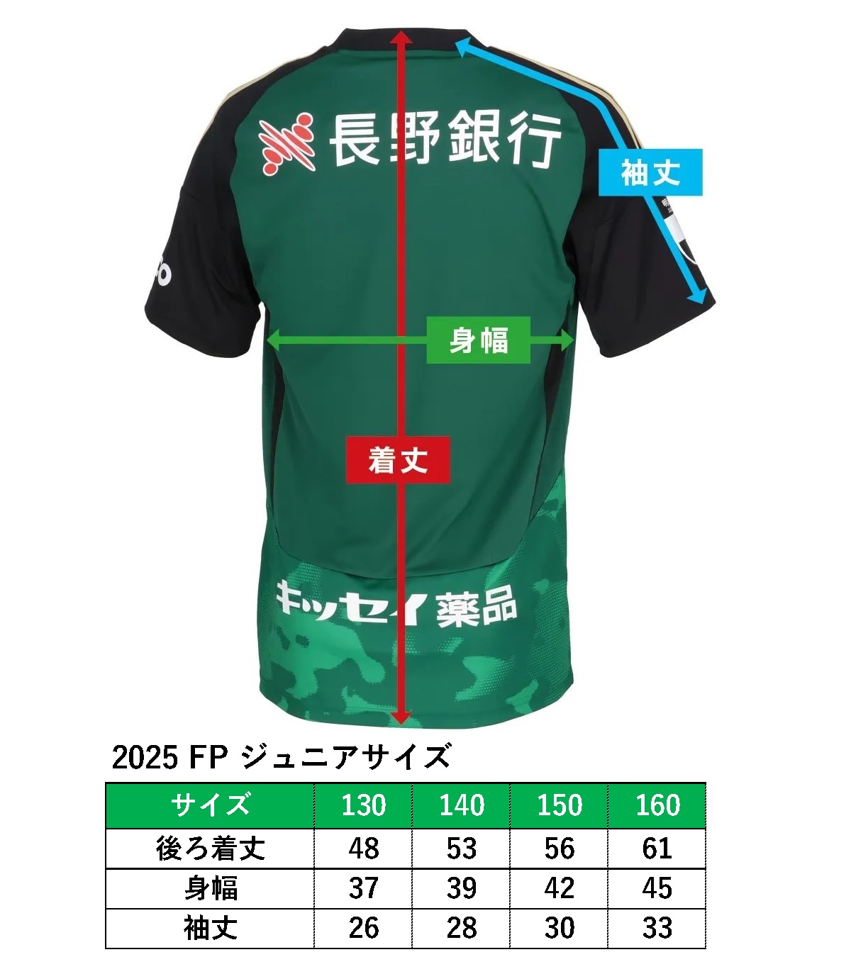 今週末まで。松本山雅 支給品 ジャージ上下 上XO 下L adidas 緑色 今