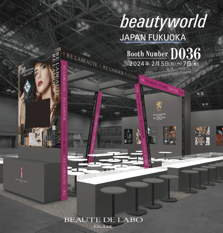 Beauty World Ⅱ ビューティーワールド2 NEW BAMBI ニューバンビ物語