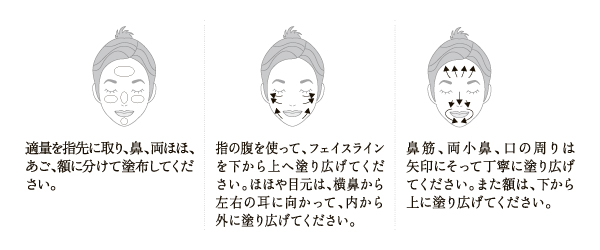 ステムサイエンスM.D.クリーム通販|麗ビューティーオンラインショップ