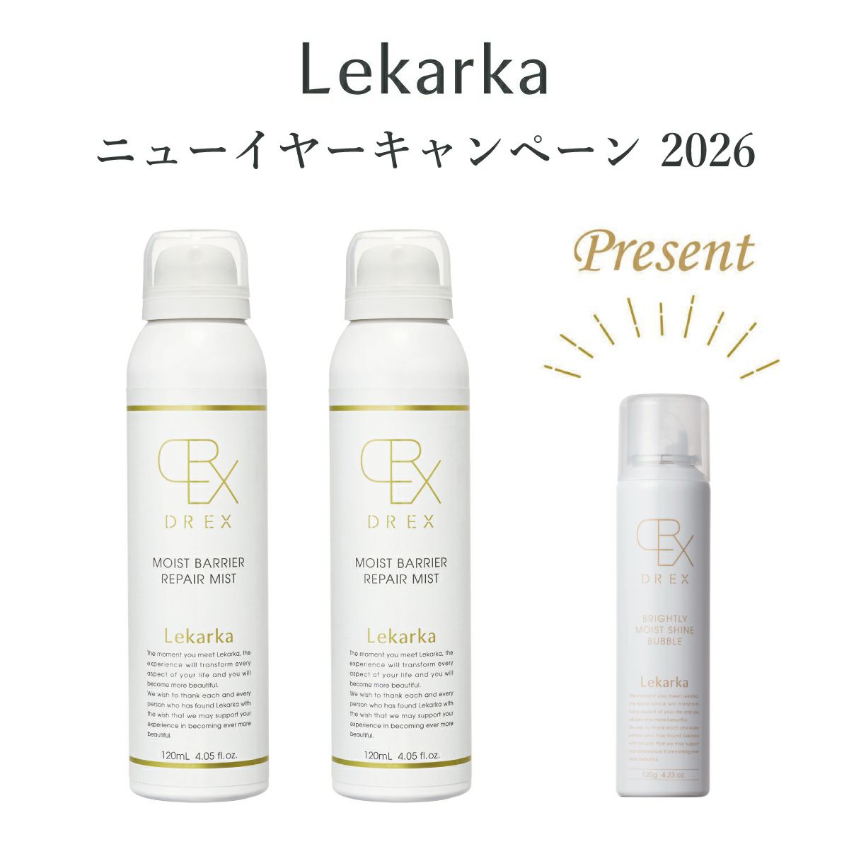 レカルカDREX MOIST BARRIER REPAIR MIST 120ml レカルカ DREXモイスト