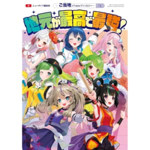 40代が選ぶ】声優「玄田哲章」が演じたテレビアニメキャラ人気