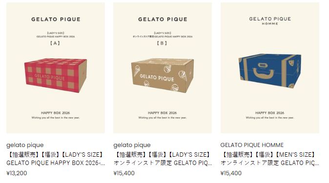2026年「ジェラピケ」福袋、公式アプリとECサイトで抽選販売 人気