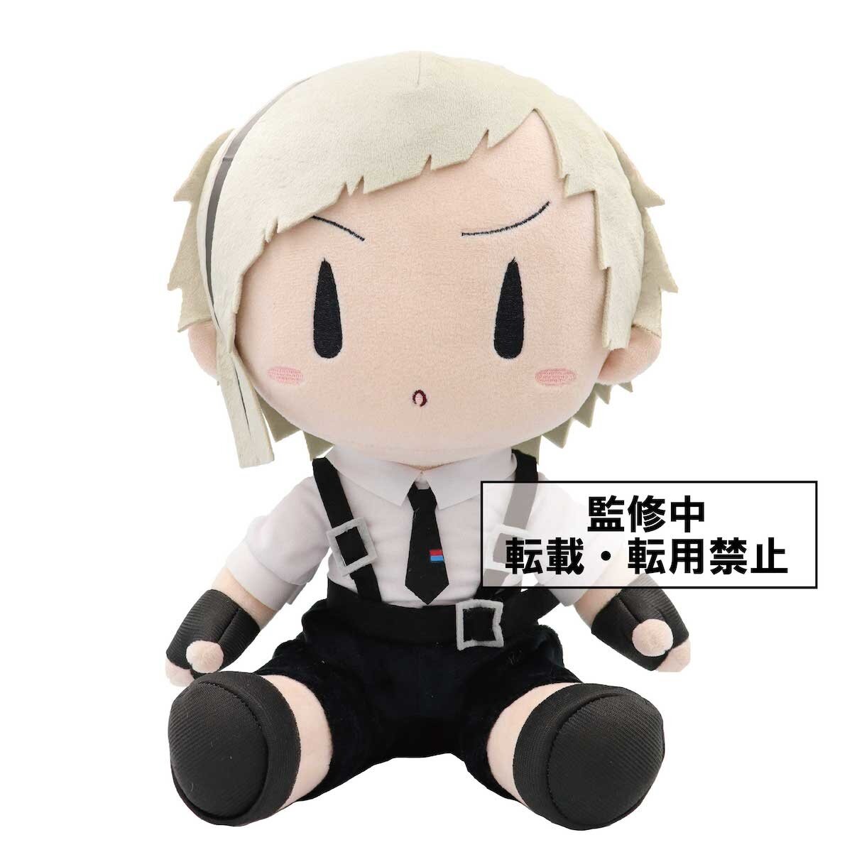 Bungo Stray Dogs Atsushi Nakajima Big Plush: Taito - Tokyo Otaku