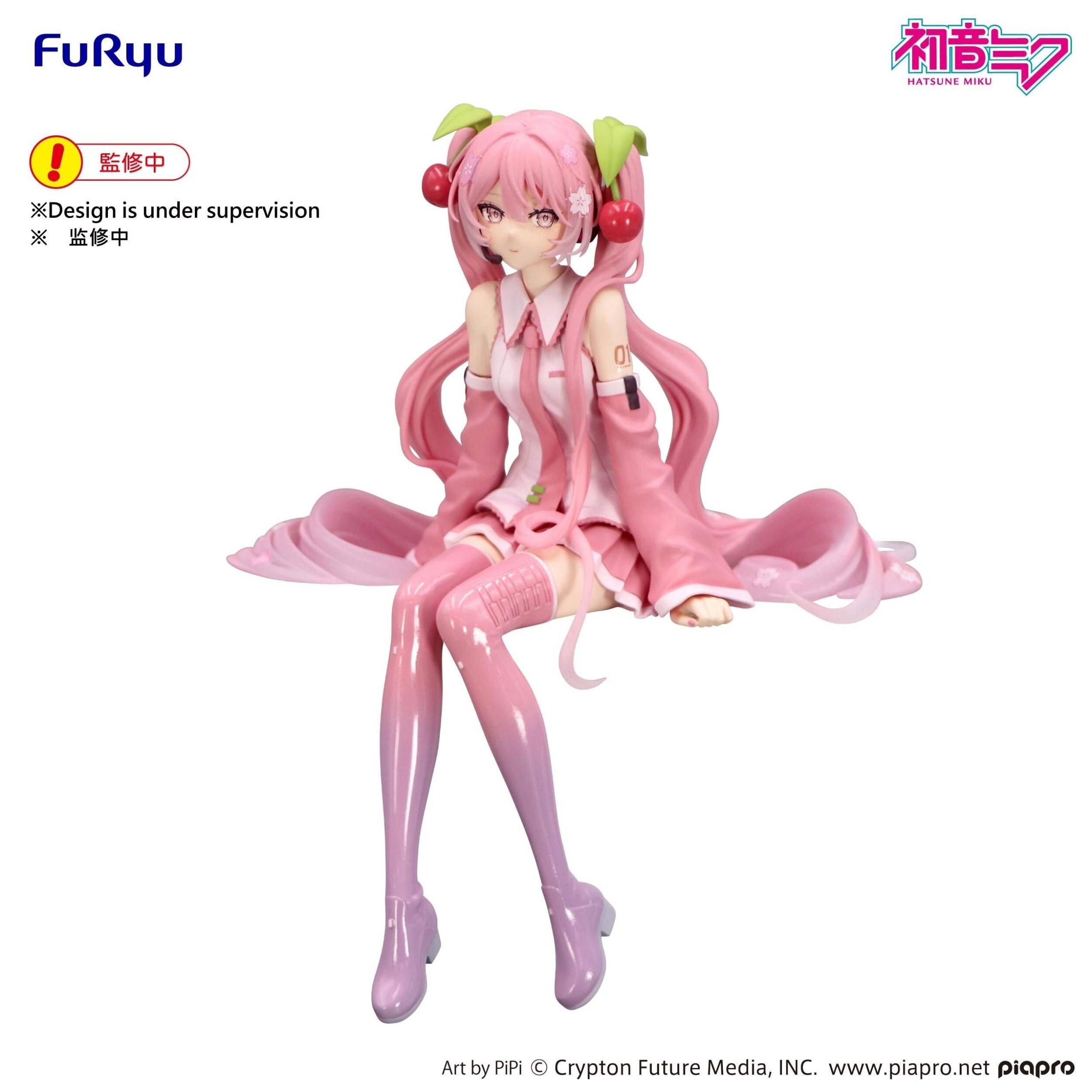 Sakura Miku: 2026 Ver. Noodle Stopper Figure: Furyu - Tokyo Otaku