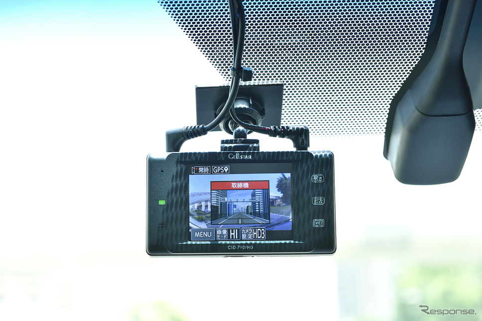 前後共に高画質なドライブレコーダー『CSD-790FHG』～セルスター工業