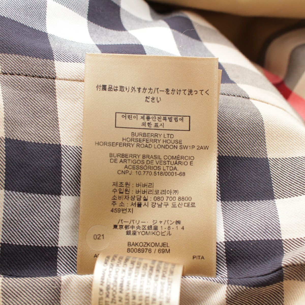 バーバリー ロンドンイングランド 裏地ノバチェック ベルト付 トレンチ