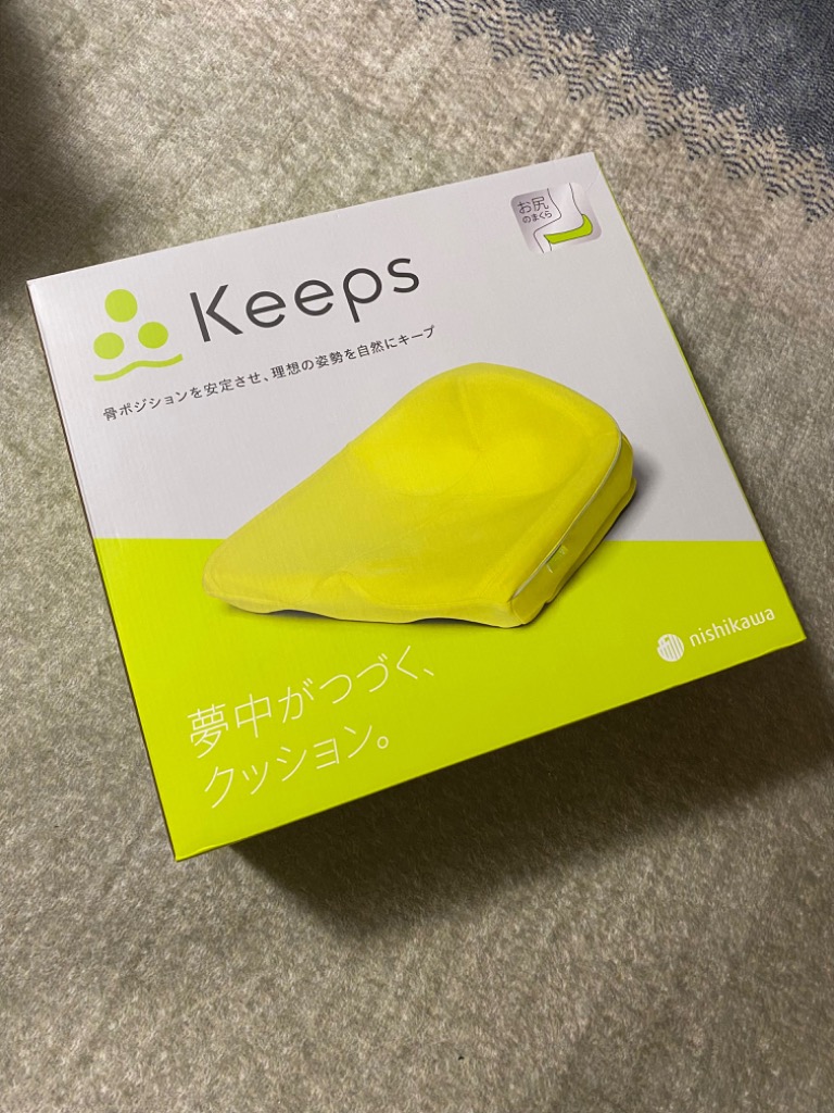 西川（nishikawa） 骨盤サポートクッション Keeps クッション