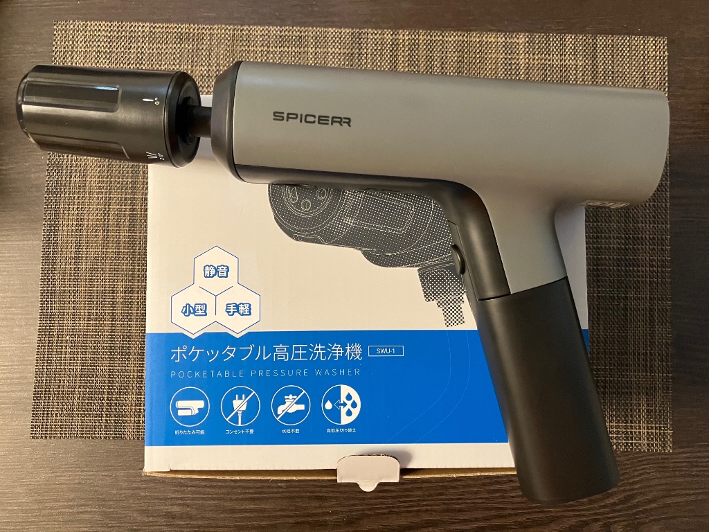 SPICERR ポケッタブル高圧洗浄機 SWU-1 高圧洗浄機 - 最安値・価格比較