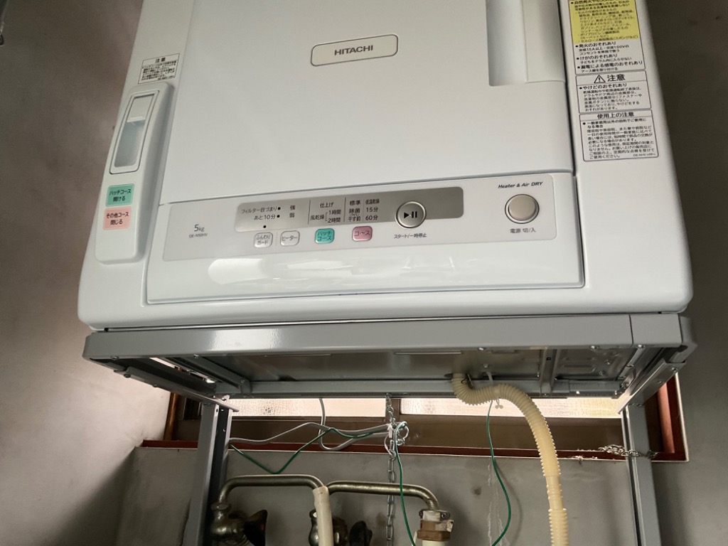日立（HITACHI） 乾燥機スタンド「のびのびスタンド」(スタンド方式