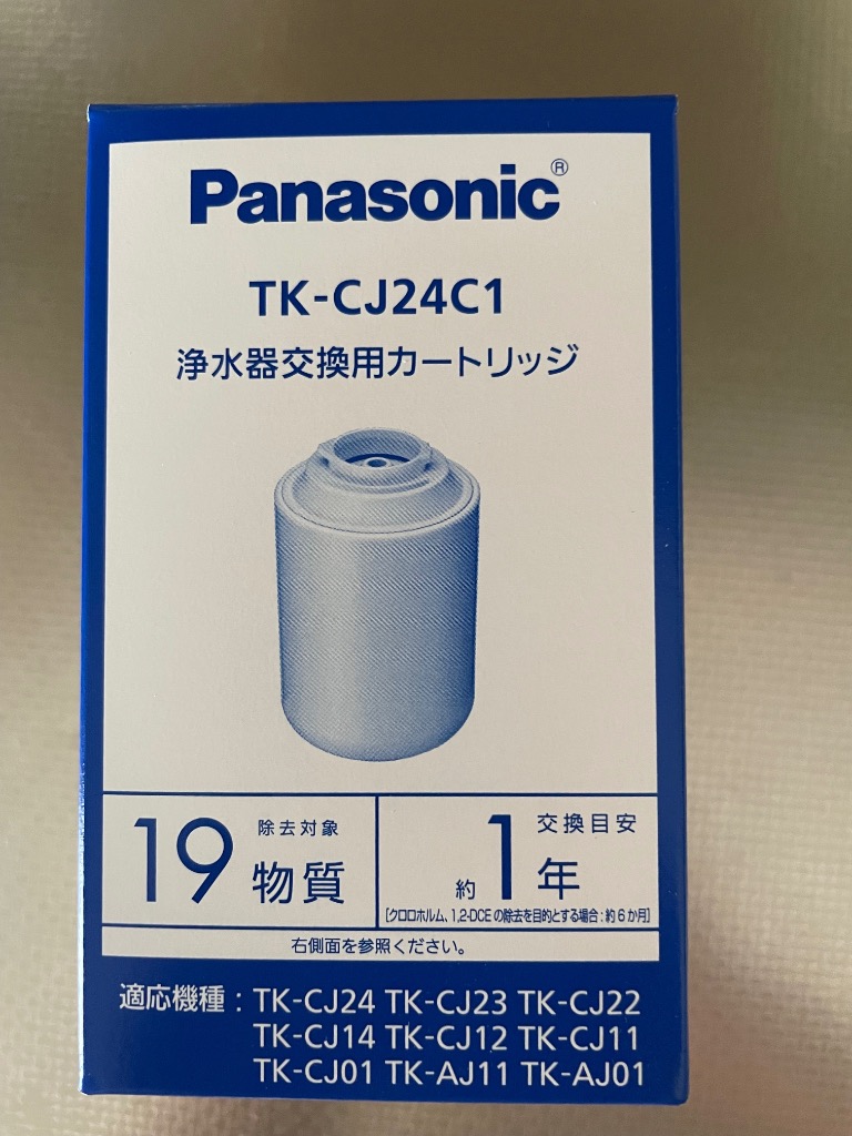 Panasonic パナソニック 浄水器用交換カートリッジ TK-CJ24C1（1個入