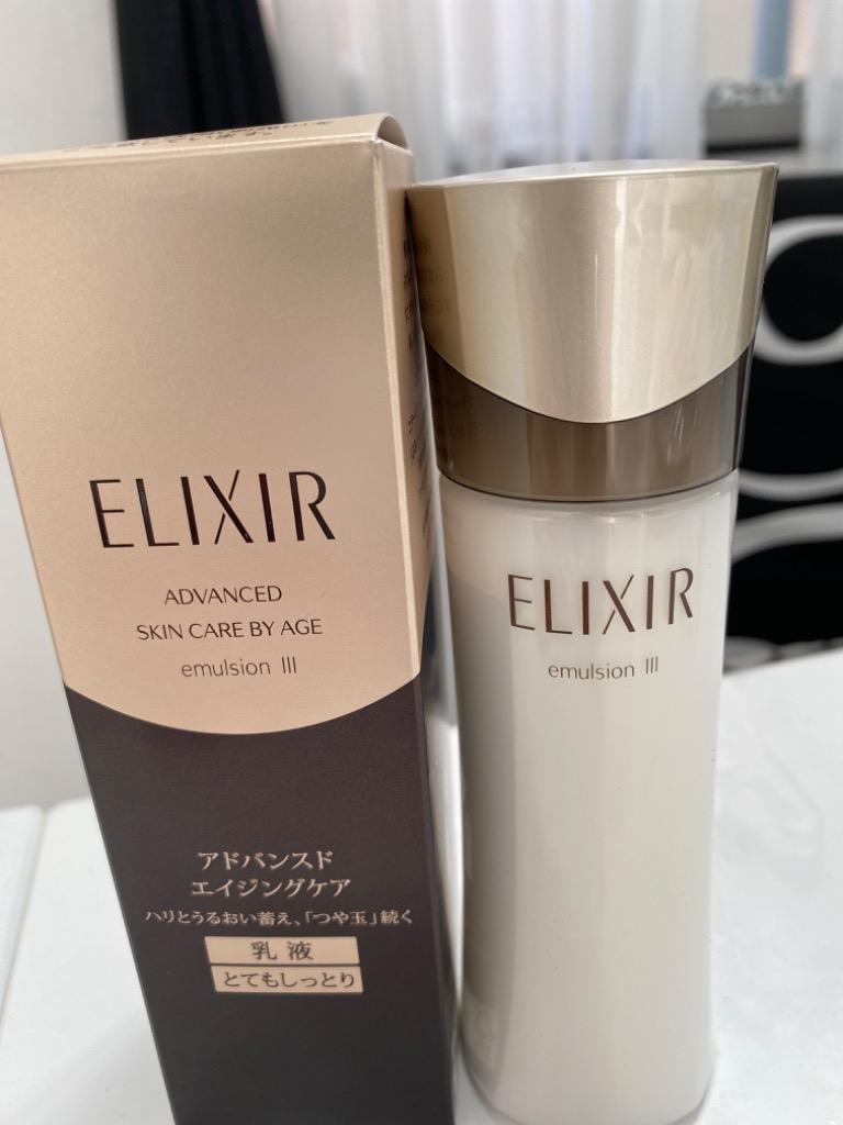 ELIXIR（エリクシール） 資生堂 アドバンスド エマルジョン T3 とても
