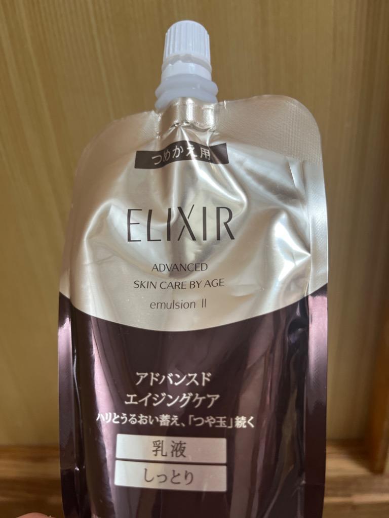 ELIXIR（エリクシール） 【資生堂認定オンラインショップ】 資生堂