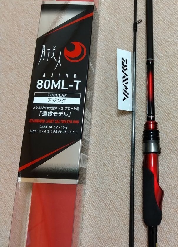 DAIWA（釣り） 月下美人 AJING 80ML-T アジングロッド - 最安値・価格