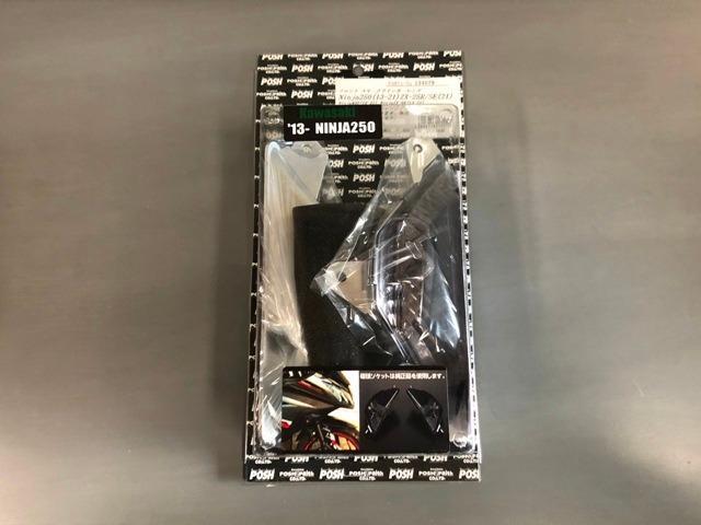 カワサキ（Kawasaki） 【メーカー在庫あり】 134079 ポッシュ POSH
