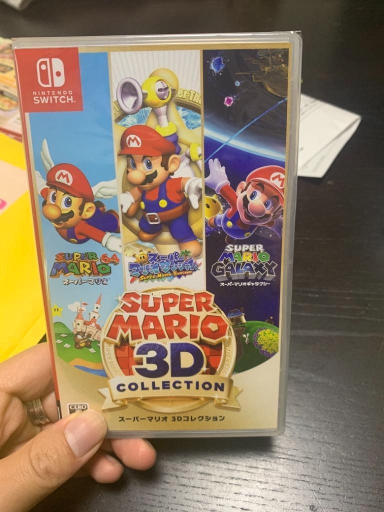 任天堂 【Switch】 スーパーマリオ 3Dコレクション スーパーマリオ