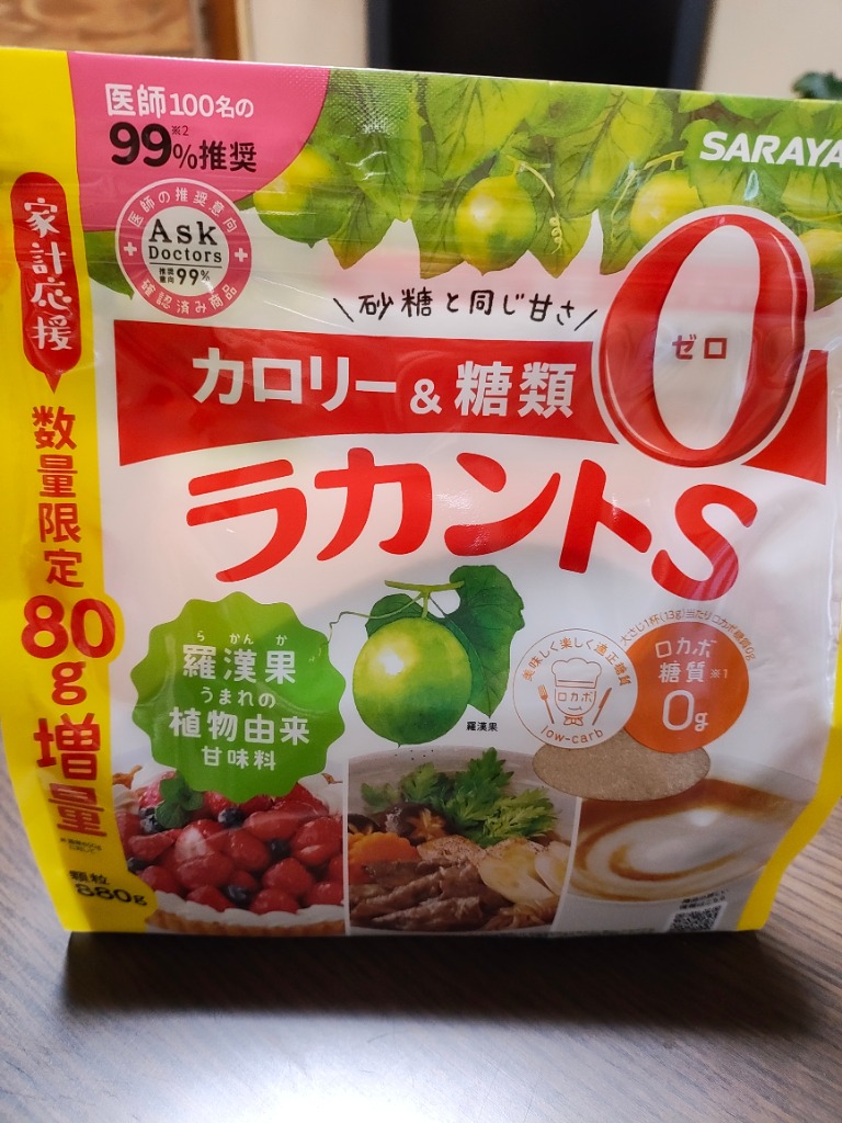 ラカントS 800g 顆粒 増量品 サラヤ ラカンカ 甘味料 : よろずや