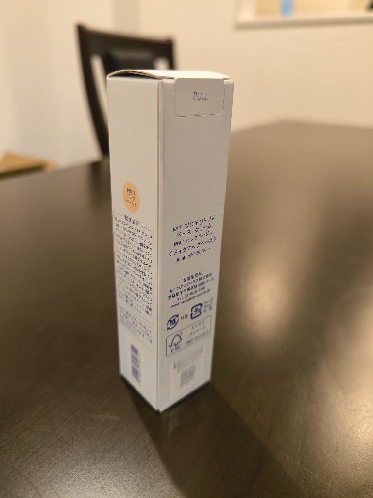MTメタトロン MT プロテクトUVベース・クリーム 30mL 全3色 SPF26 PA++