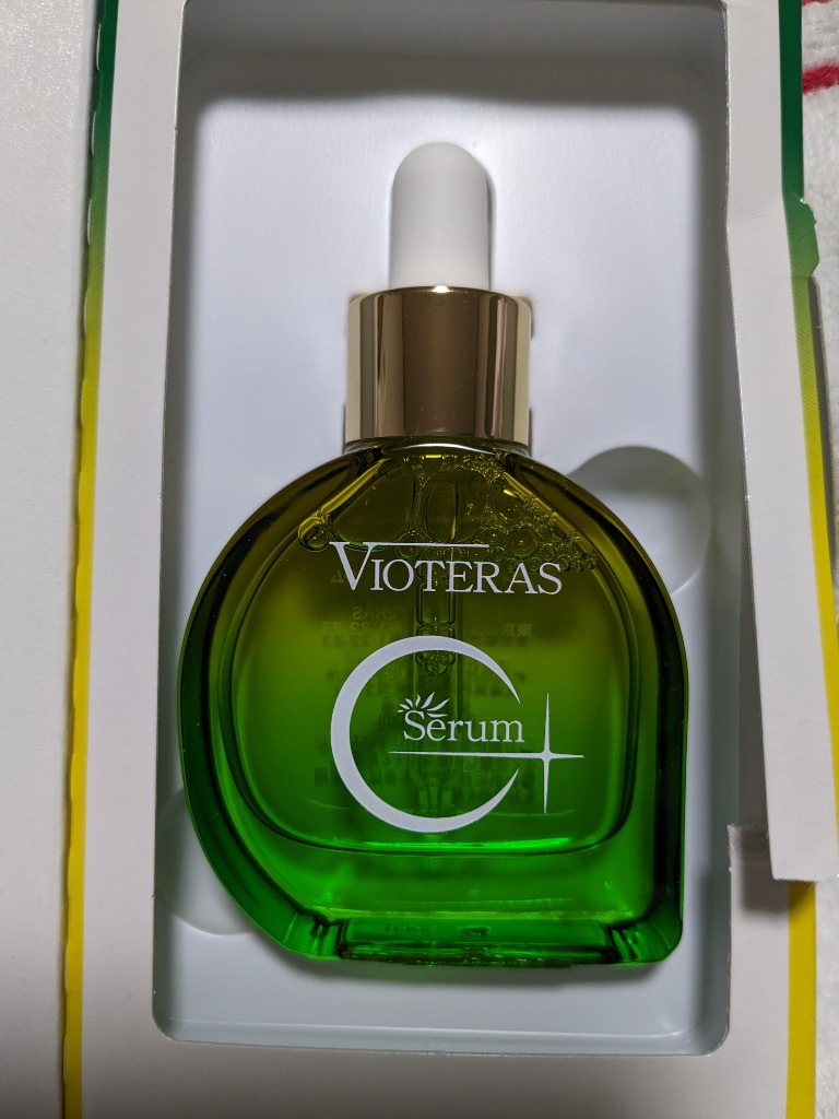 ヴィオテラスC クリアセラム ビオテラス 20ml 美容液 リニューアル最新