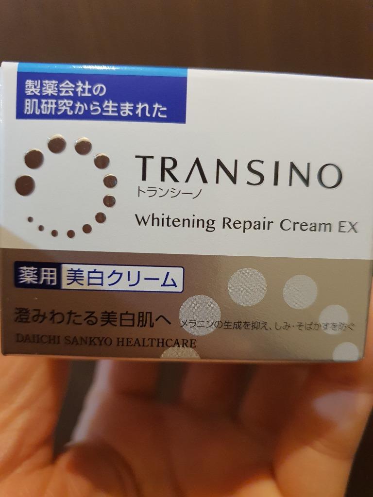 医薬部外品】トランシーノ 薬用 ホワイトニング リペアクリーム EX 35g