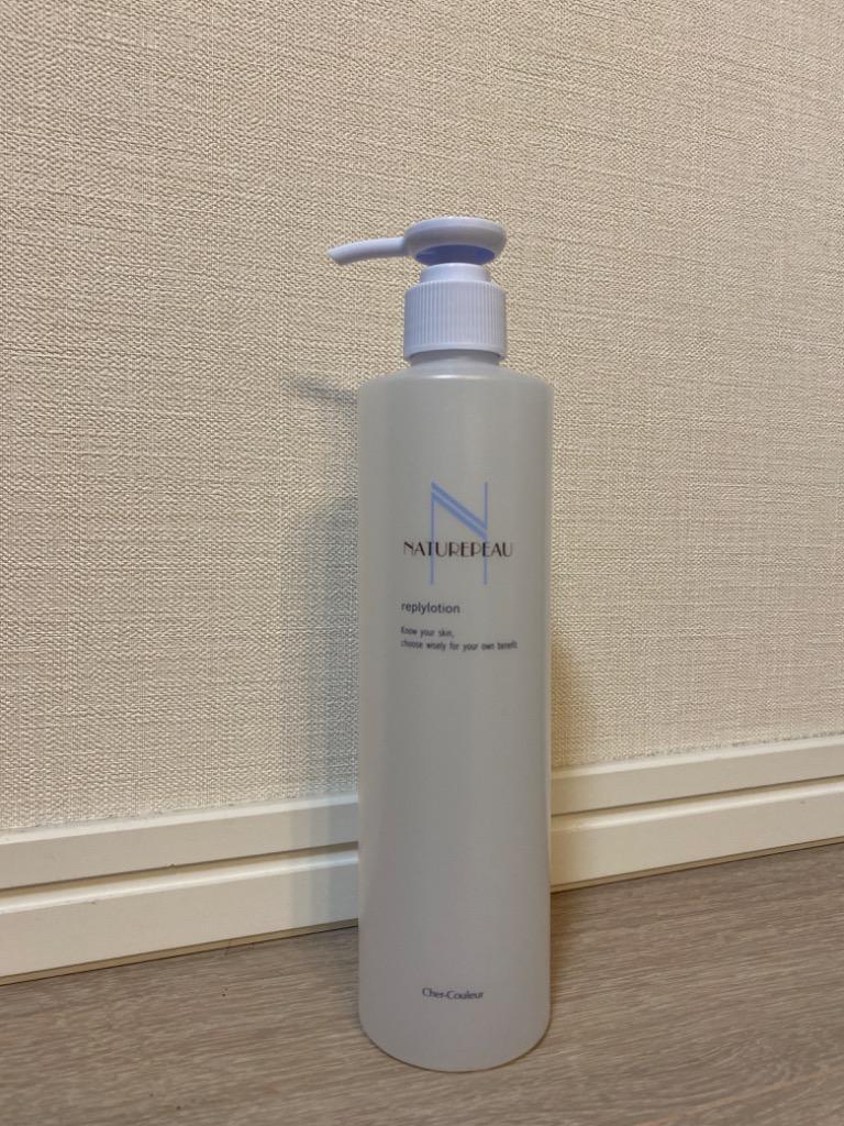 シェルクルール リプライローション【化粧水】 330ml お徳用サイズ