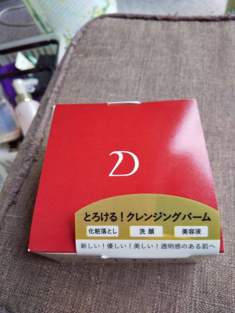 DUO（デュオ） ザ クレンジングバーム 赤箱 90g D.U.O. メイク落とし