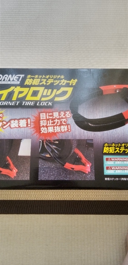 HORNETタイヤロック LT-51R ディンプルキー採用 3本 防犯ステッカー2