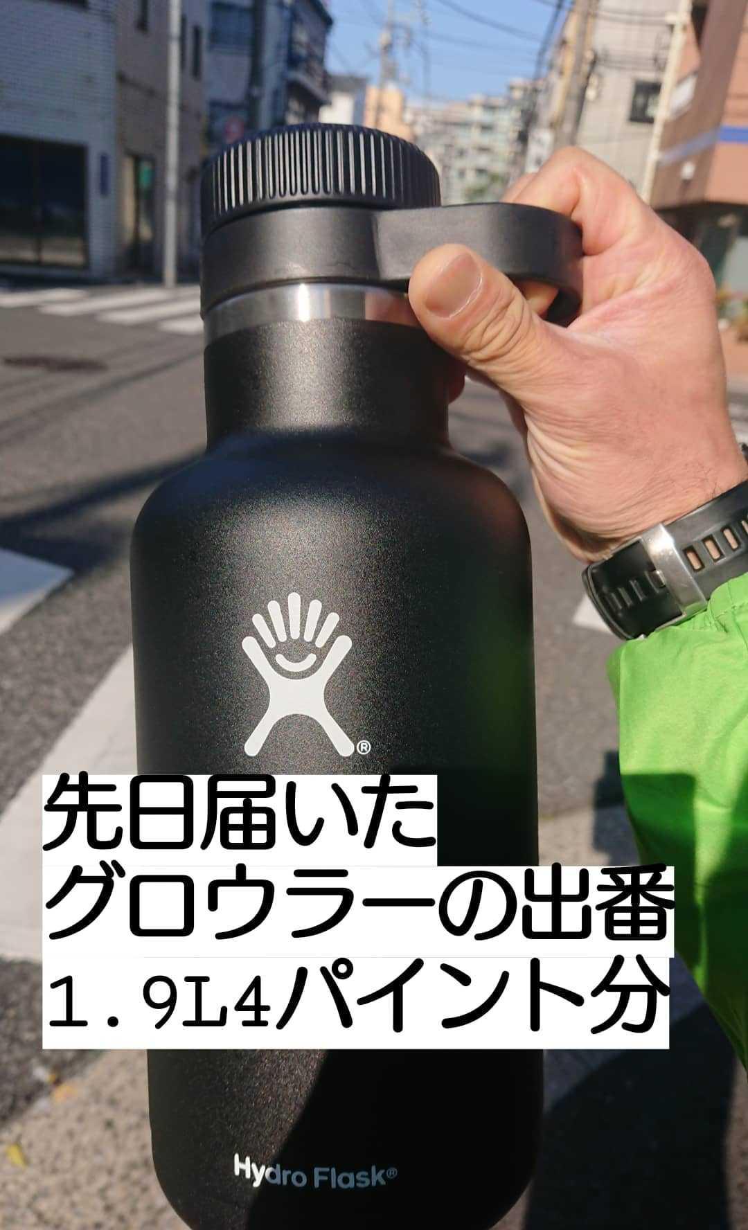 HYDRO FLASK（ハイドロフラスク） 正規品 スピリット グローラー 64oz