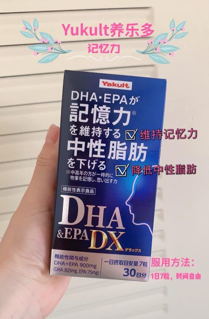 ヤクルトヘルスフーズ ◇【機能性表示食品】ヤクルトヘルスフーズ