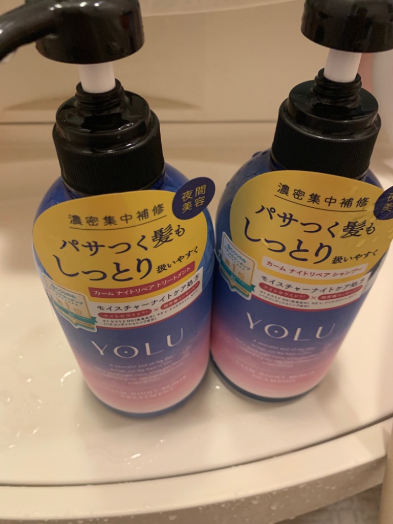 YOLU（ヨル） カームナイトリペア シャンプー トリートメント セット