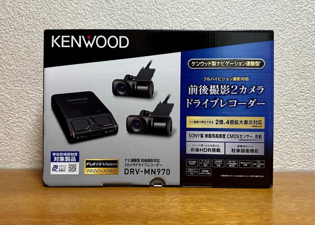 ケンウッド KENWOOD ナビ連携型 前後撮影対応 2カメラドライブ