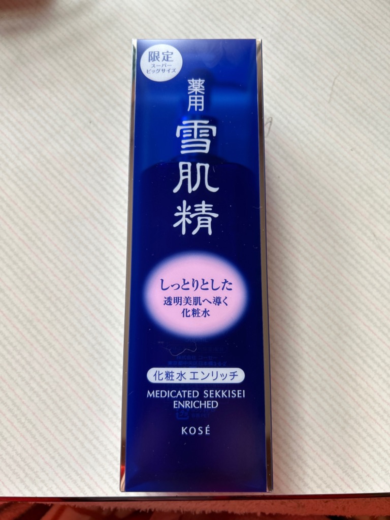 雪肌精（SEKKISEI） 【並行輸入品】薬用雪肌精 (化粧水) 数量限定