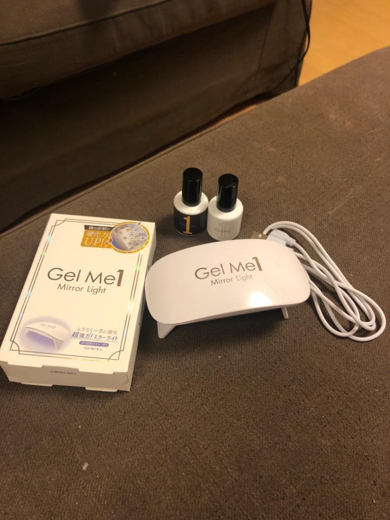 Gel Me1 【数量限定今だけおまけ付き】ジェルミーワン スターター