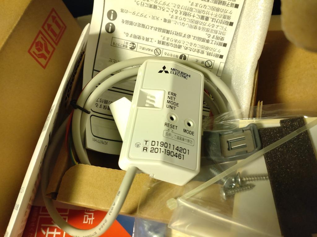 三菱(MITSUBISHI) MAC-900IF 無線LANアダプター エアコン 遠隔制御用