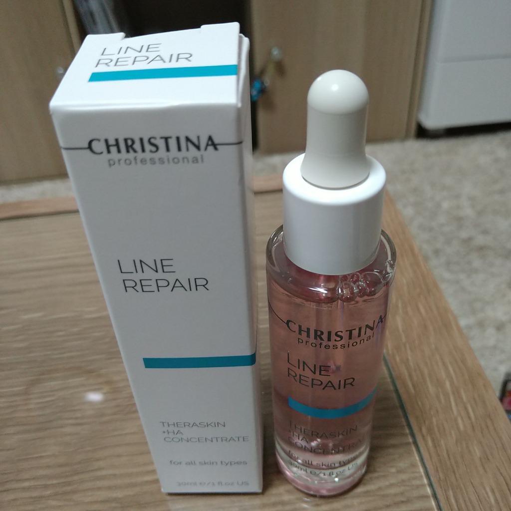 CHRISTINA（クリスティーナ） テラスキン ラインリペア ハイドラ 正規