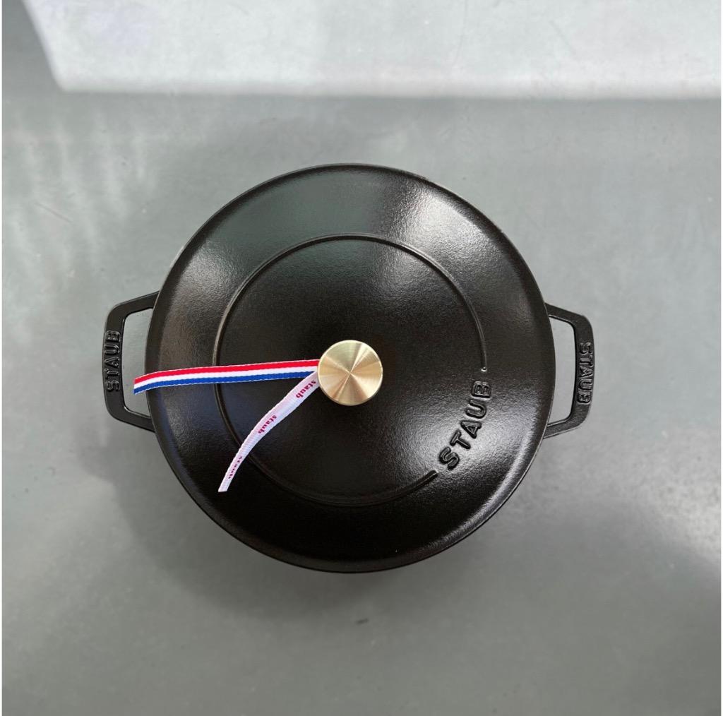Staub ストウブ ブレイザー ソテーパン 24cm（ブラック）40511-473-0