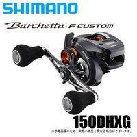 シマノ（SHIMANO） 【目玉商品】シマノ 20 バルケッタ Fカスタム