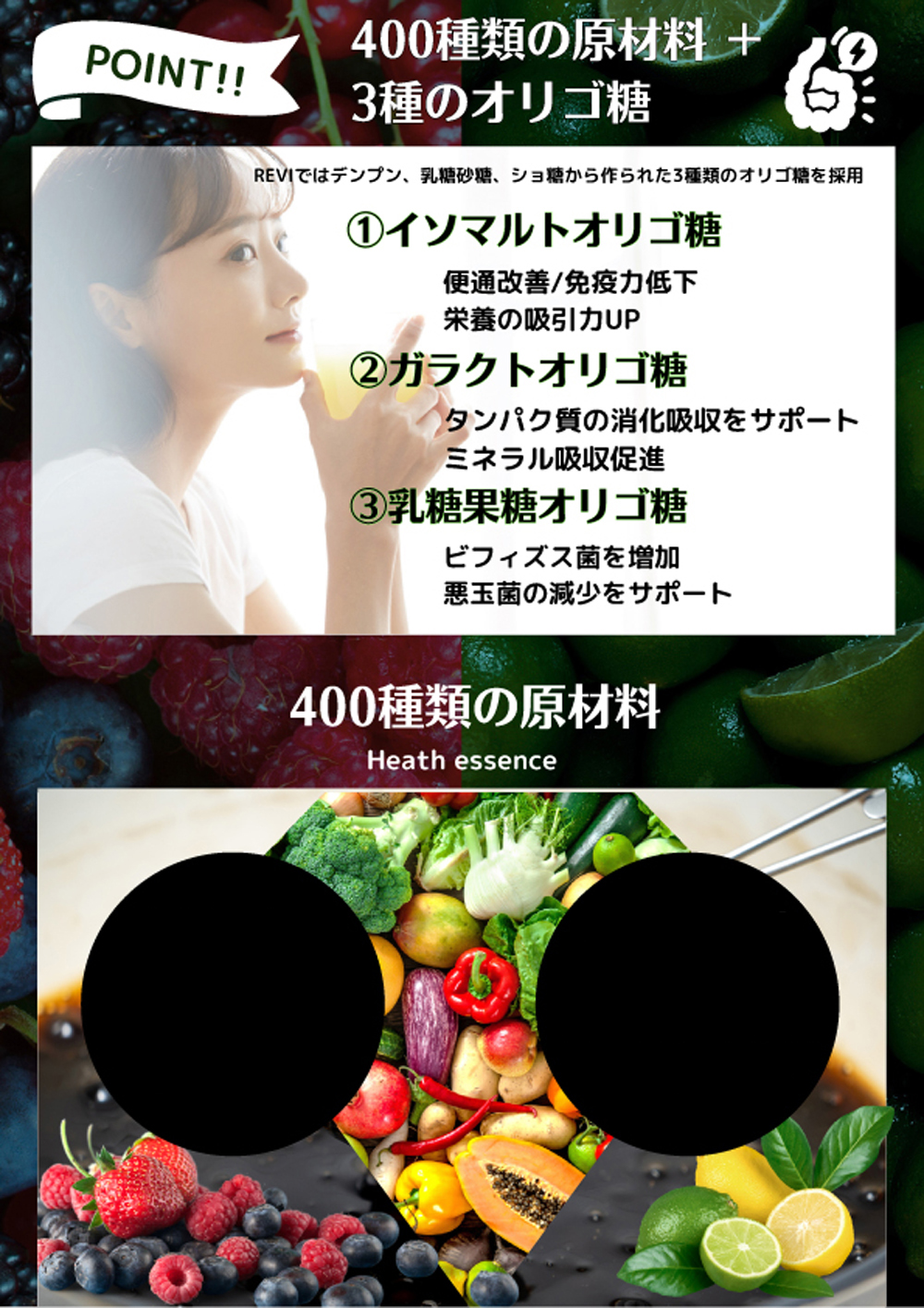 REVI ルヴィ | ルヴィ 陶肌セラム ｜ エステサロン向け商材 売れる