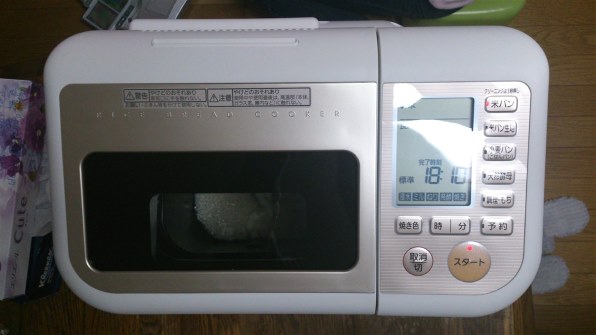 パナソニック GOPAN SD-RBM1000-W [ホワイト]投稿画像・動画 - 価格.com