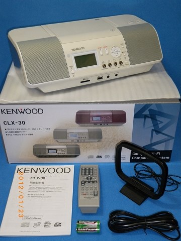 ラジオ・コンポ KENWOOD CLX-30 S(silver) ケンウッド CLX-30-S